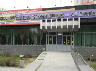 Концертный зал «Сибирский» 25 и 26 апреля